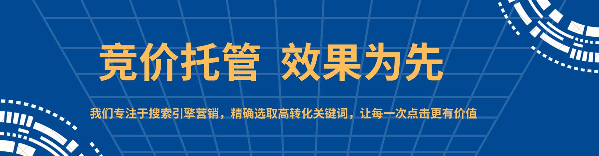 郑州百度开户返点