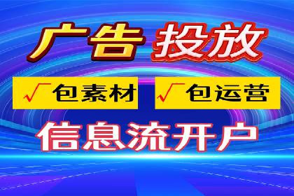 竞价广告的投放效果评估：以某教育机构为例