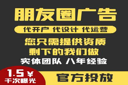 竞价托管SEM的五大成功案例分享